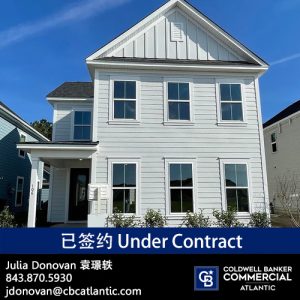 106 Helena Park Dr, Summerville, SC 29486 已签约