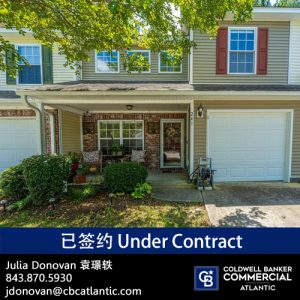 241 Jackson Street under contract