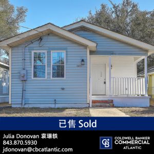 2679 Bonds Ave, Charleston, SC 29405 sold