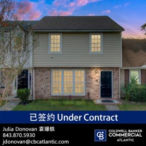 5565 E Shirley Drive, North Charleston, SC 29418 under contract