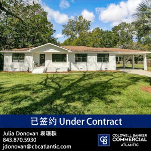 702 N Palmetto under contract