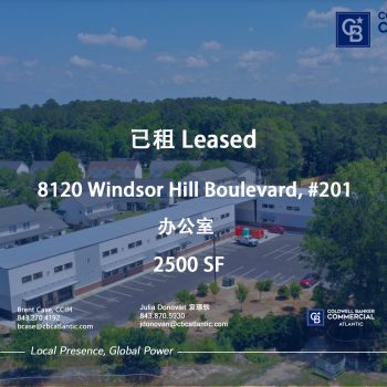 8120 Windsor Hill Boulevard, 201 LEASED