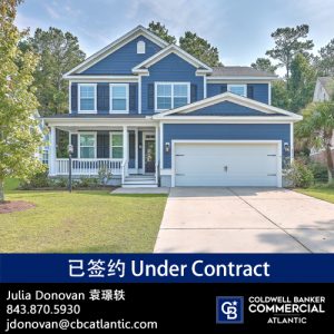 8858 Tolbert Way under contract